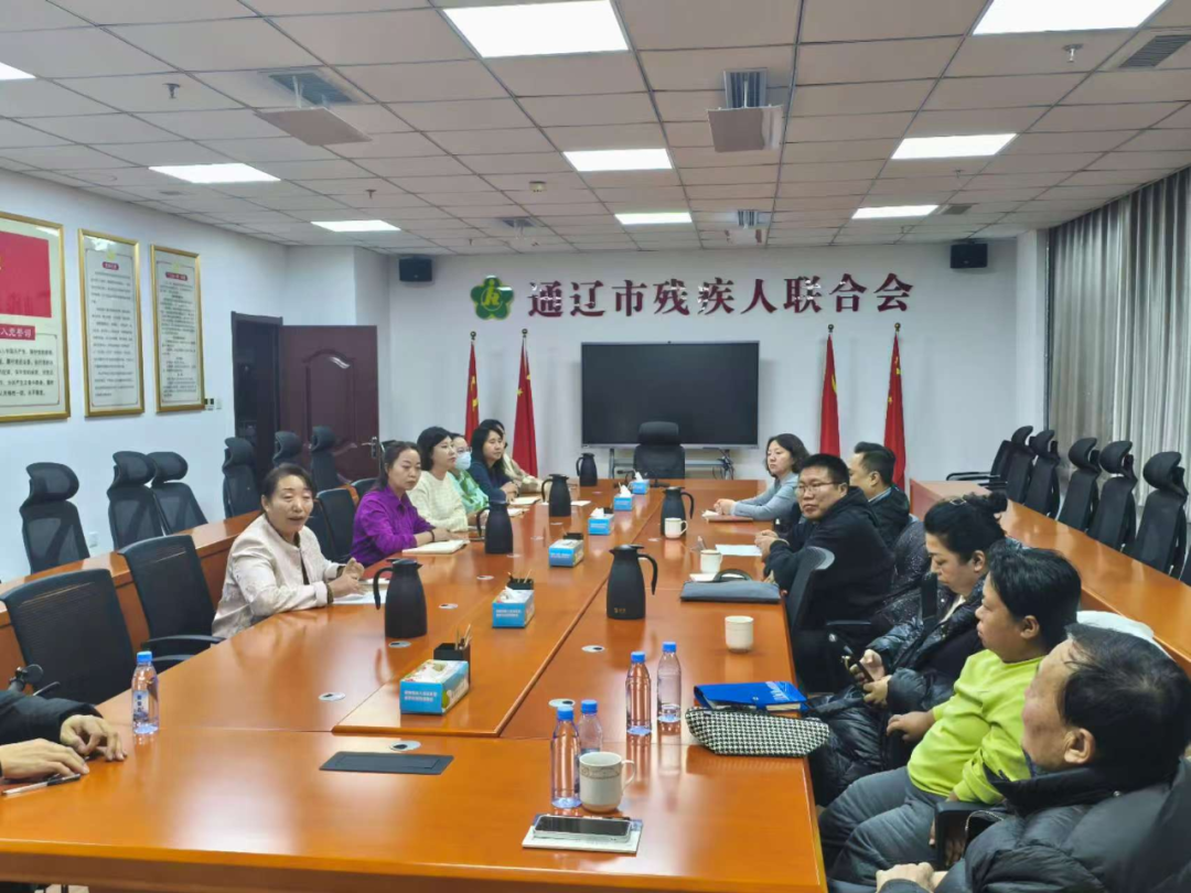 汇智聚力 共谋新篇——通辽市残联召开“五大协会”座谈会