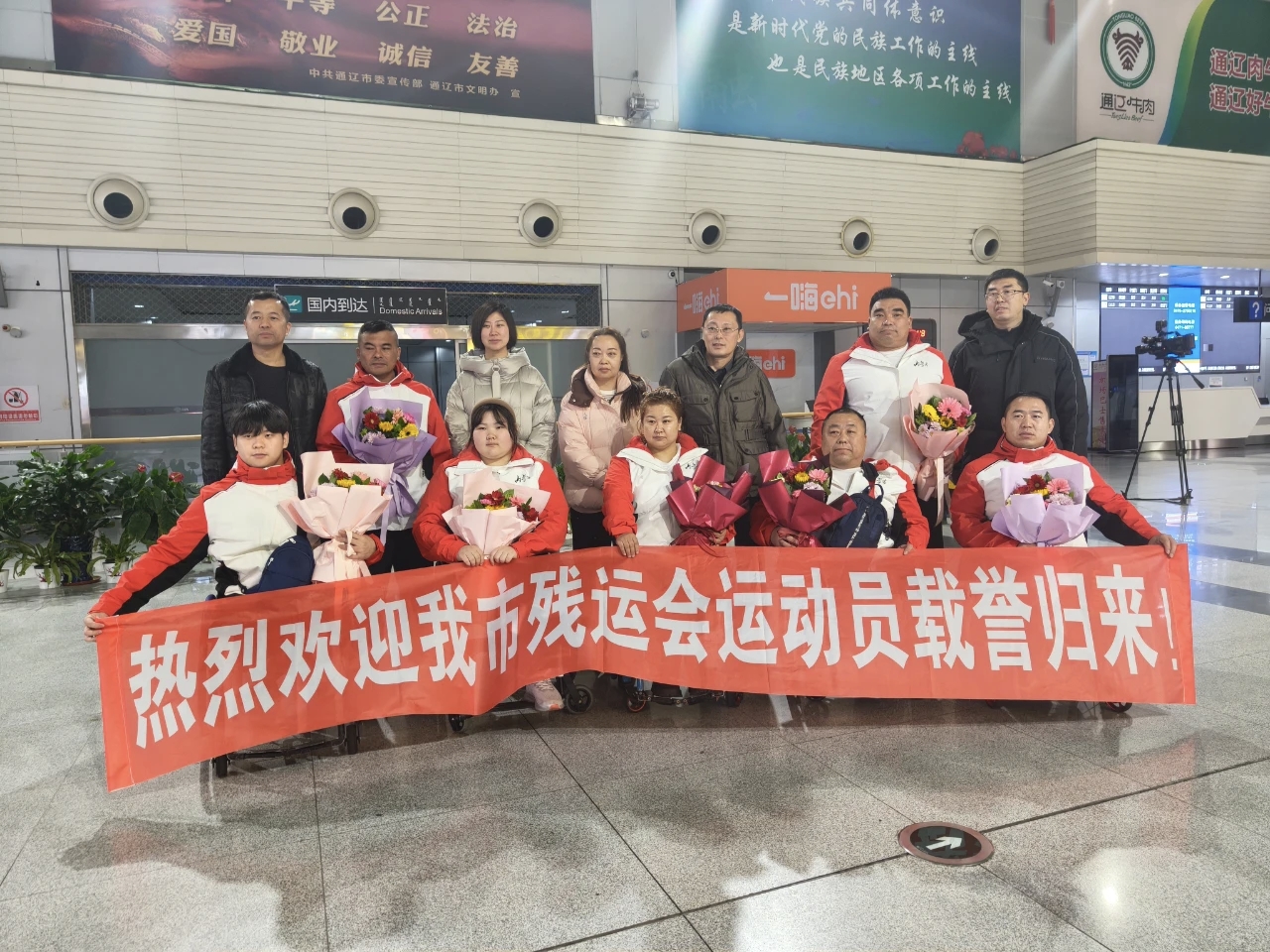 通辽籍举重运动员在全国第十二届残疾人运动会上取得佳绩